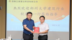 鄭州大學建筑行業(yè)校友會領導一行到集團公司參訪交流！